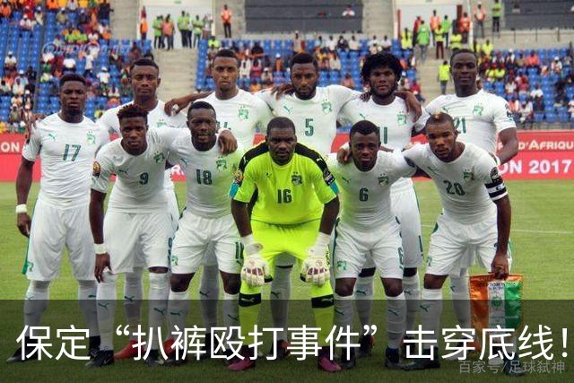 保定“扒裤殴打事件”击穿底线！